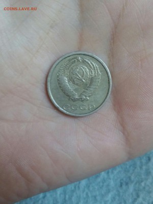 20 копеек 1988 когд - 20150825_102238-1