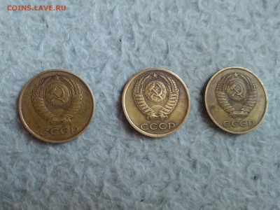 3 копейки 1986, 1974 , 1979 определите на них цену! - 20150825_103143-1