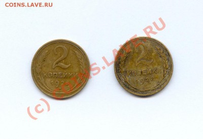 2 по 2 коп. Какалики, бонусы или R? ))) - 2a