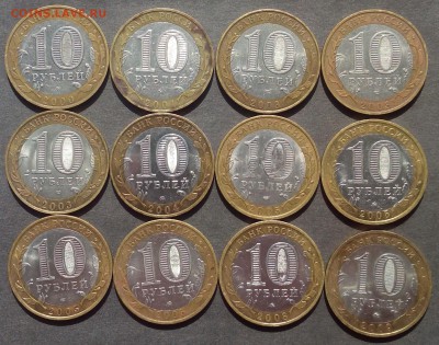 БИМ 12 шт. до 31.08.2015г. - IMG_20150825_111424.JPG