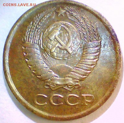 1 копейка 1984г.,шт1.5 до 28.08 в 22.00мск - Безымянный.JPG