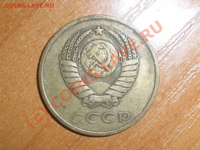 3 копейки 1981 года - P8090338_hf