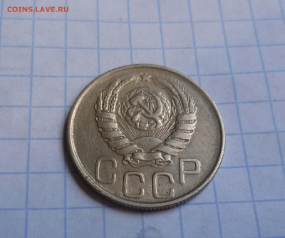 20 коп 1943г Хорошие Короткий до 27 августа в 22-00 - 20-43-2