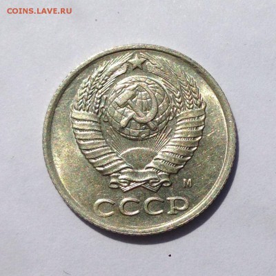 10 копеек 1990 М в блеске! до 22:00 31.08.2015 - image