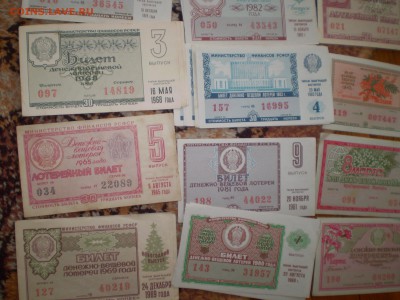 Лотереи СССР 1960-1990 -е. 223 штуки.До 28.08.2015 в 22.15 - P1010004.JPG