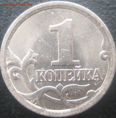 1 Копейка 2003 сп.шт.3.1 подтверждение - IMG_20150825_132203