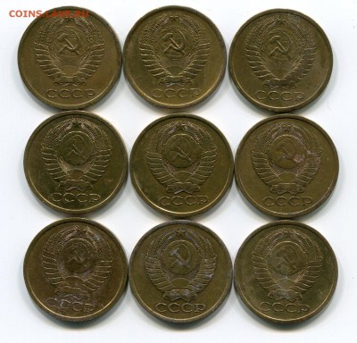 5 копеек 1975-1982 г.г., 1989 г. до 31 августа 2015 г. - 5 коп ав