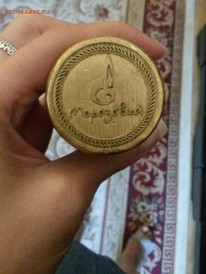 ЧТО ЗА ШТУЧКА МОРОЗОВКА 52? - IMG_20150825_133906