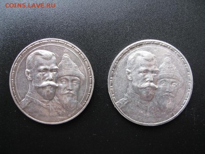 Рубль 300 лет дому Романовых - IMG_0354.JPG
