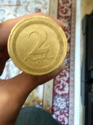 ЧТО ЗА ШТУЧКА МОРОЗОВКА 52? - IMG_20150825_133957