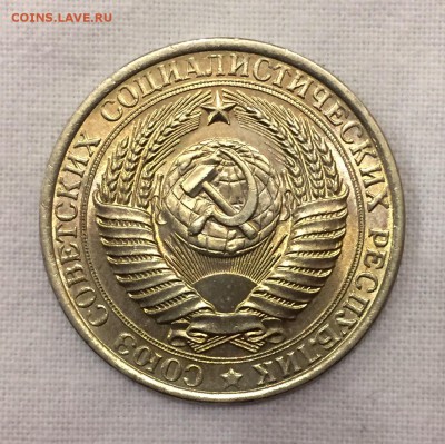 1 рубль 1961г. ШТЕМПЕЛЬНЫЙ АНЦИРКУЛЕЙТ. До 27 августа в 22ч - 111