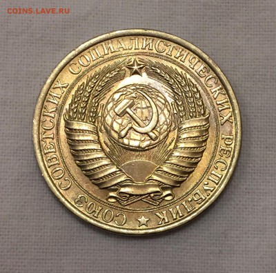 1 рубль 1961г. ШТЕМПЕЛЬНЫЙ АНЦИРКУЛЕЙТ. До 27 августа в 22ч - 444