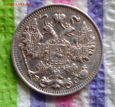 15 копеек 1916 ВС до 30.08.2015 в 22 Мск - SAM_5378а