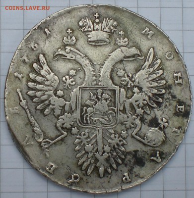 рубль1731год - 006.JPG