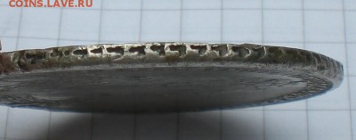 рубль1731год - 007.JPG