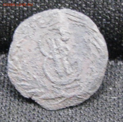 Короткий аукцион до вечера 25.08 Сибирь Полушка 1768г - 2.JPG