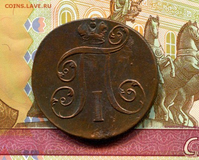 2 копейки 1800г. до 31.08.2015г. в 22.00 МСК - 2 копейки 1800 ав