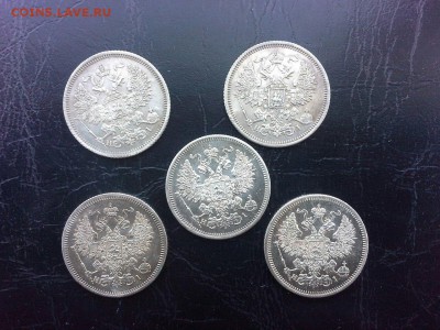 20 копеек 1967 HI на оценку - 20к67