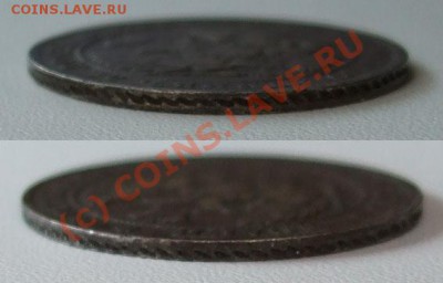 25 копеек 1839~~~~~~~~~~~до 10.08 23.00мск - 25 копеек 1839 3.JPG