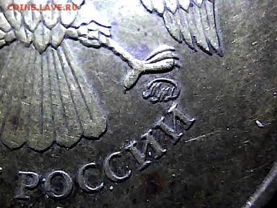 5 руб 2009 г ММД, шт ? - 25121448