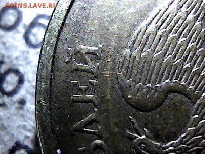 5 руб 2009 г ММД, шт ? - 25121529