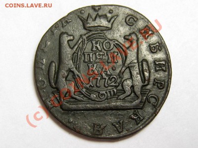 Сибирь КМ ЕII!! Оптовый лот+Бонус!!! до 12.08.2010 22.00 мск - 1-копейка-1772_1