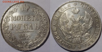 Рубли 1816 ПС, 1840, 1842, 1846 MW на оценку - _MG_1240.JPG