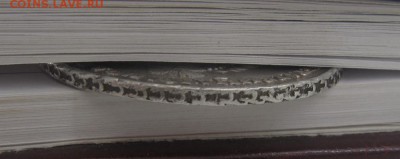 Рубль 1737 - 7162464