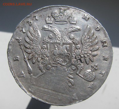 Рубль 1737 - 7181920