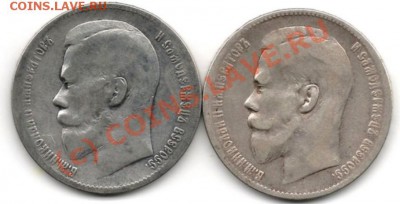 2 руб Николая II 1897**, 1898** до 12.08.10 в 21:00 - img017