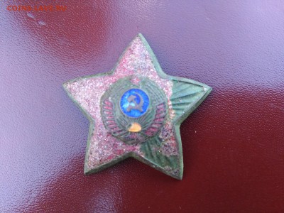 Звезда РКМ - IMG_20150822_190626