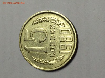 помогите определить интересный брак!! - IMG_8251.JPG