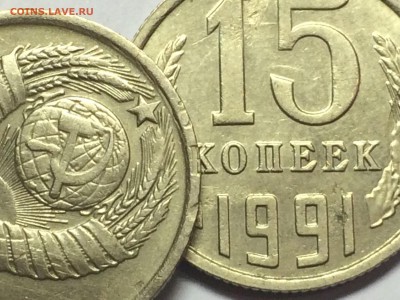 помогите определить интересный брак!! - IMG_8256.JPG