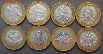 БИМ 8 шт. до 31.08.2015г. - IMG_20150825_155342.JPG