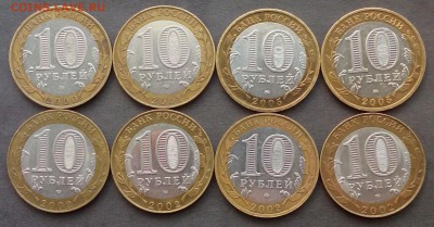 БИМ 8 шт. до 31.08.2015г. - IMG_20150825_155412.JPG