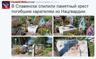 События на Украине. - уцаЦУА