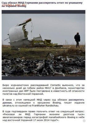 События на Украине. - вкпуфкп