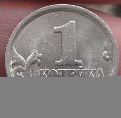 1 Копейка 2003 сп.шт.3.1 подтверждение - Изображение 217