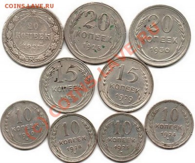 10к-1924;25;28;30. 15к-27;29. 20к-21;25;30 до 12.08.10-21:00 - img038