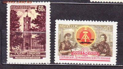 СССР 1959 10 лет ГДР - 35