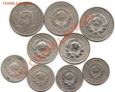 10к-1924;25;28;30. 15к-27;29. 20к-21;25;30 до 12.08.10-21:00 - img037