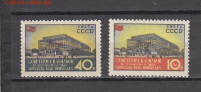 СССР 1958 выставка в Брюсселе - 38