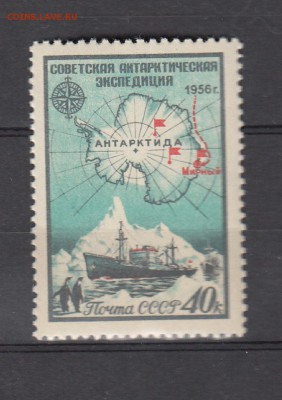 СССР 1956 Антарктида - 42