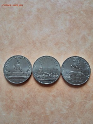 5 руб(Новгород,Киев,Ленинград) до 26.08.2015 - IMG_20150825_150027