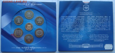 Наборы на предпрод. оценку: Флот,50 лет Победы, ДГР 4, РФ 1 - конверт рф