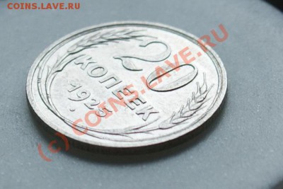 Серебро царское и немного советского - 20_1925_3_resize