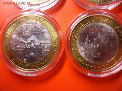 ФИКС.10 руб Великий Новгород aUNC сп - 4 шт 31.08.15 22.00 - SAM_4380.JPG
