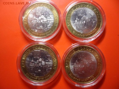 ФИКС.10 руб Великий Новгород aUNC сп - 4 шт 31.08.15 22.00 - SAM_4379.JPG