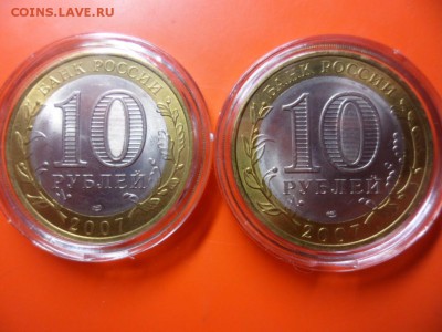 ФИКС.Гдов aUNC спмд - 2 шт 31.08.15 22.00 - SAM_4384.JPG