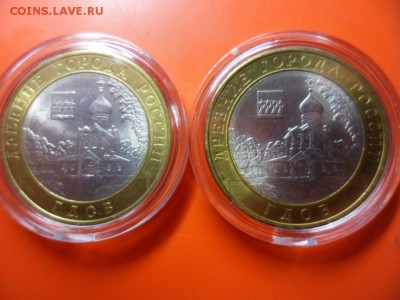 ФИКС.Гдов aUNC спмд - 2 шт 31.08.15 22.00 - SAM_4383.JPG